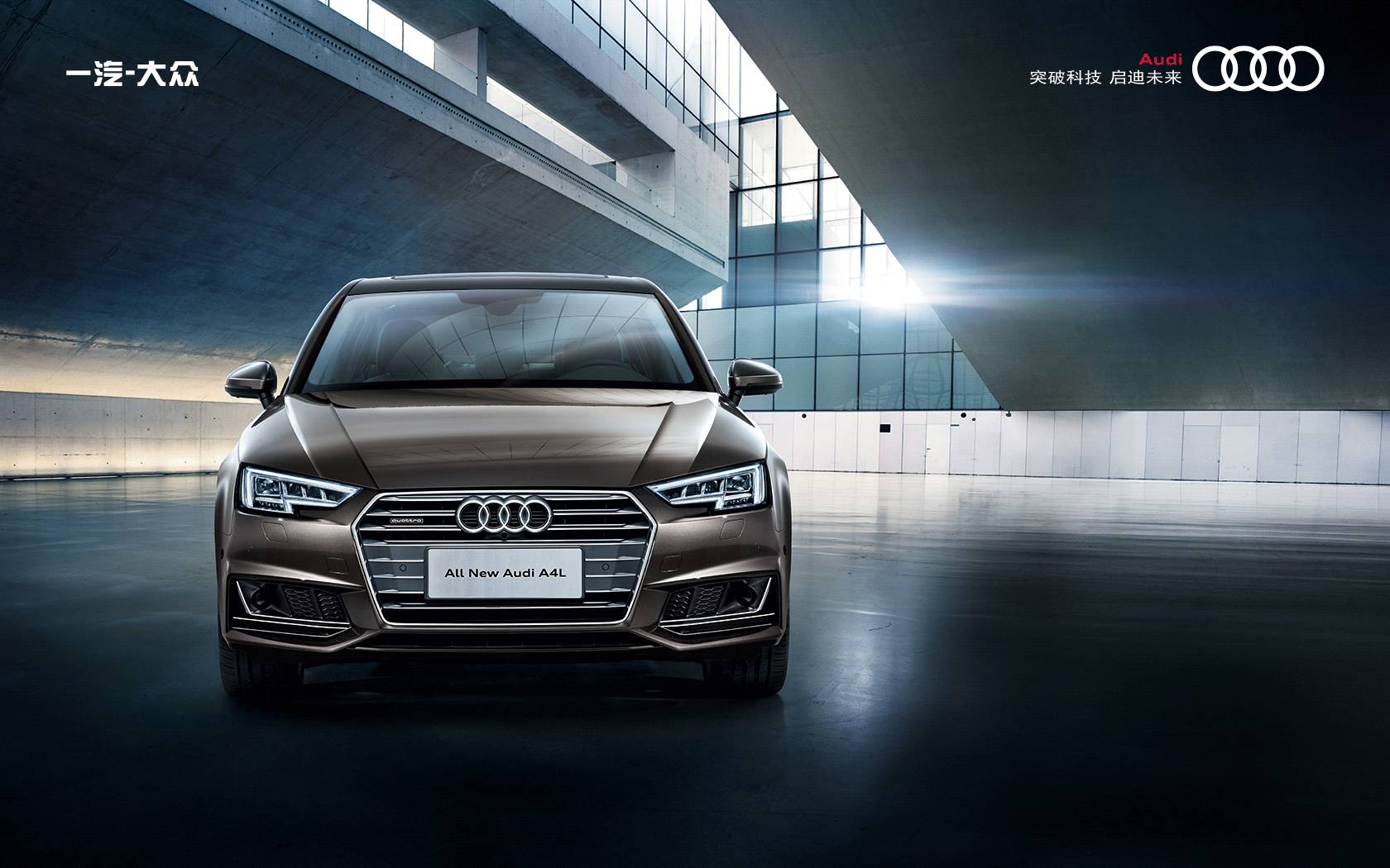 还在埋头苦干？！小伙日供48元买奥迪，提前10年走上人生巅峰