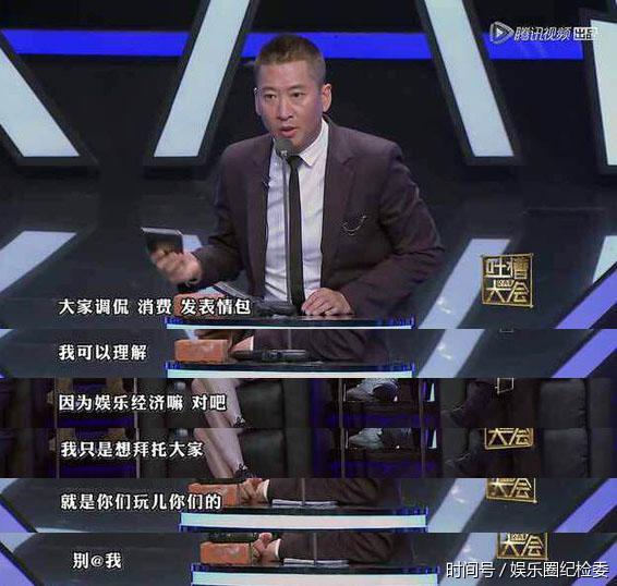 520被做成表情包:周杰连发微博大骂,网友一边倒支持也跟着骂|周杰|表情包|连发_新浪新闻