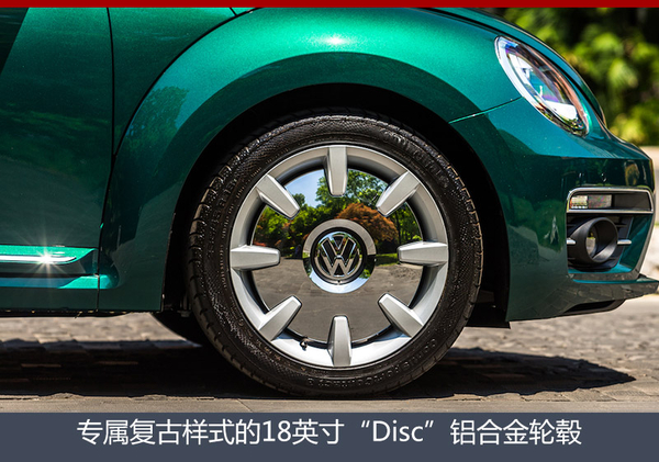 甲壳虫翡冷翠经典版正式上市 售22.23万