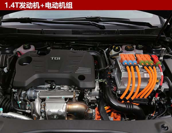 全新荣威e950正式上市 补贴后售21.99万