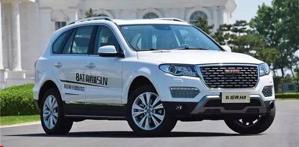 2.0T+8AT的新哈弗H8，会实现谁的梦想呢？