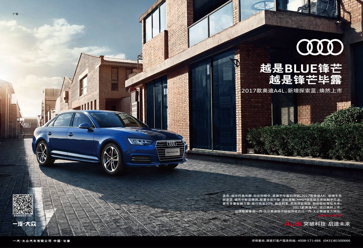 还在埋头苦干？！小伙日供48元买奥迪，提前10年走上人生巅峰