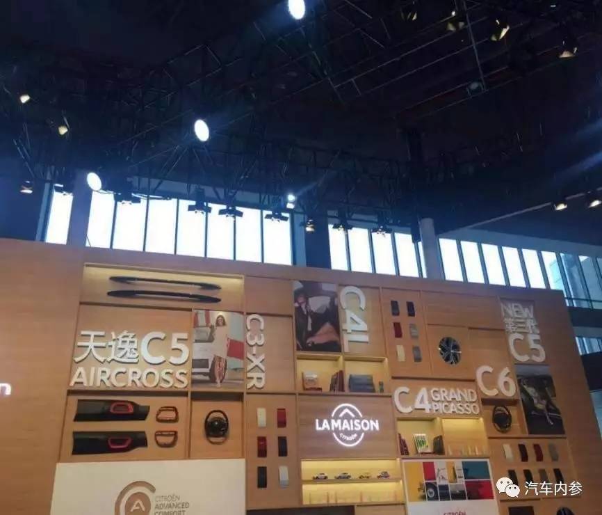 天逸C5 AIRCROSS：新生的年轻力量