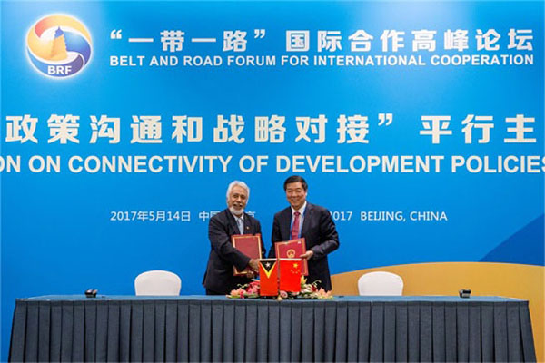 何立峰主任出席一带一路国际合作高峰论坛高级别会签约仪式