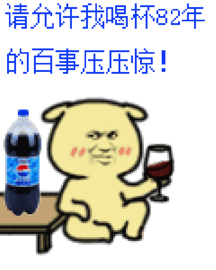 比特币的收益确实诱人,但价格波动太剧烈了,一不小心就有高位套牢的