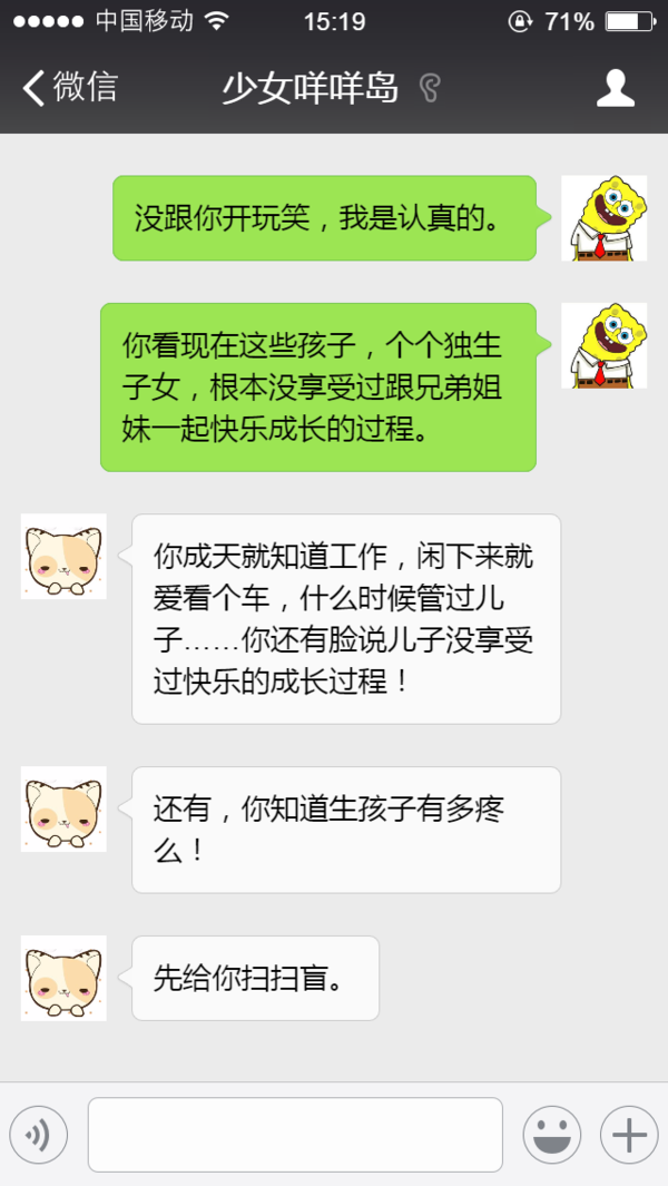 为了购买福特锐界运动版 朋友也是拼了