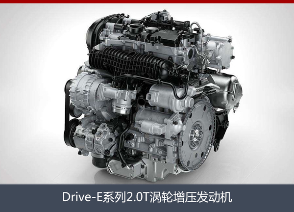 沃尔沃新一代XC60年内上市 搭2.0T引擎