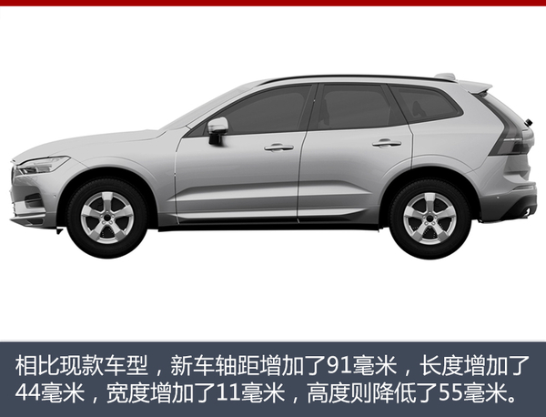 沃尔沃新一代XC60年内上市 搭2.0T引擎