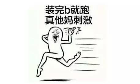 东风标致5008：最美奶爸车就是它了，撩不到你算我输！