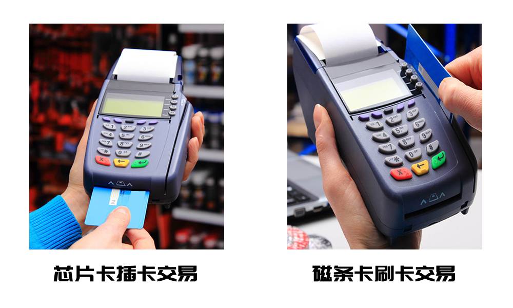磁条银行卡停用?这只是误读\__财经头条
