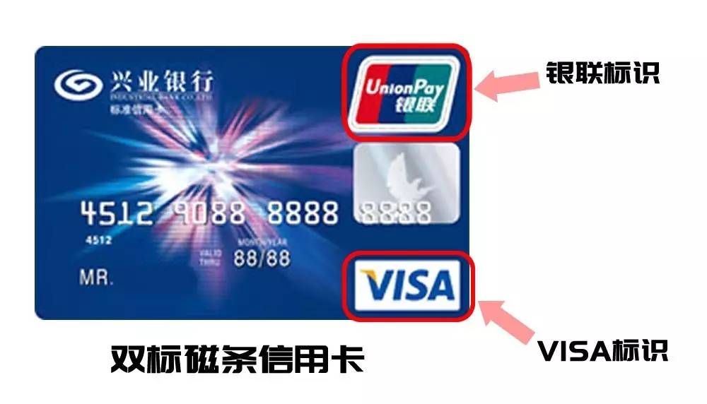 磁条银行卡停用?这只是误读\__财经头条