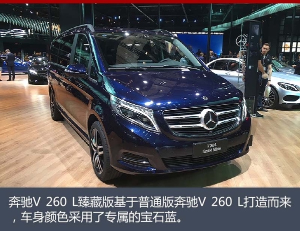 新E级轿跑领衔 奔驰4款新车6月3日上市