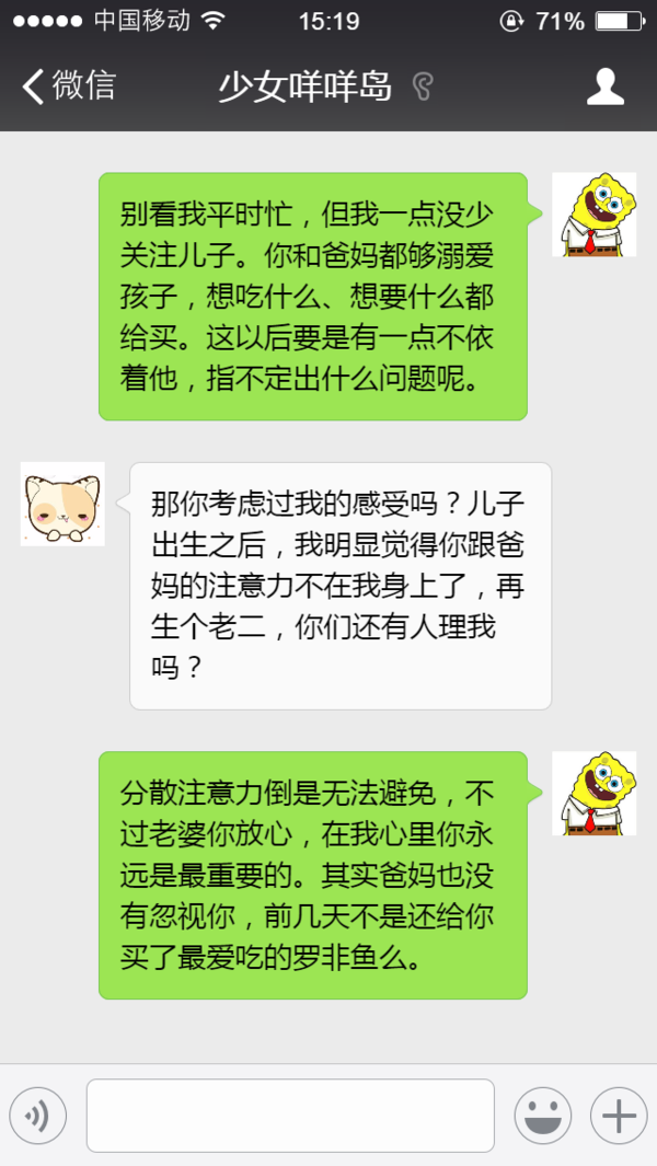 为了购买福特锐界运动版 朋友也是拼了