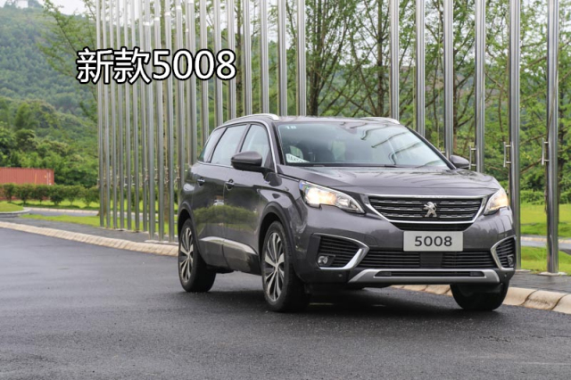 东风标致5008：最美奶爸车就是它了，撩不到你算我输！