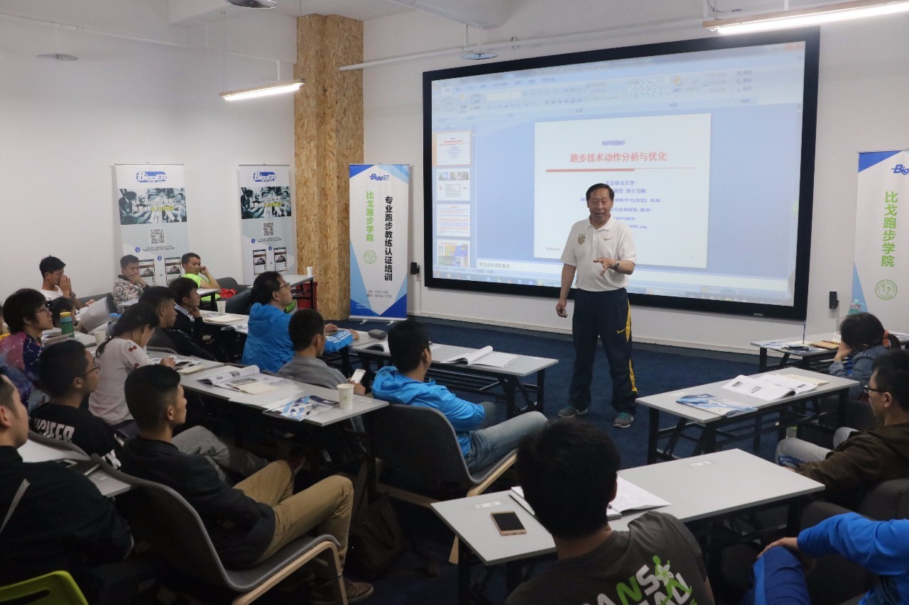 通知| 跑步教练认证 课程(大连站)开始招募