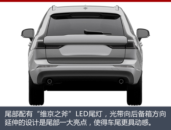 沃尔沃新一代XC60年内上市 搭2.0T引擎