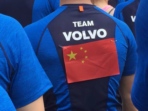 来，跑完哥德堡半程马拉松，我们谈谈沃尔沃