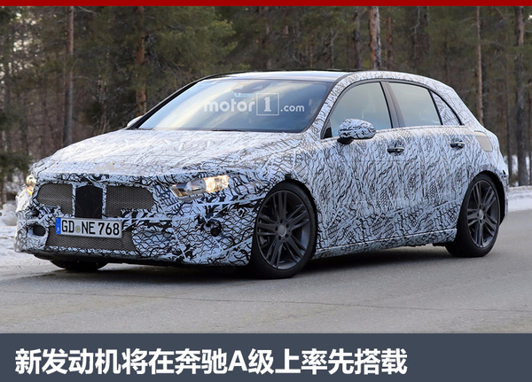 奔驰打造两款小排量发动机 8车陆续搭载