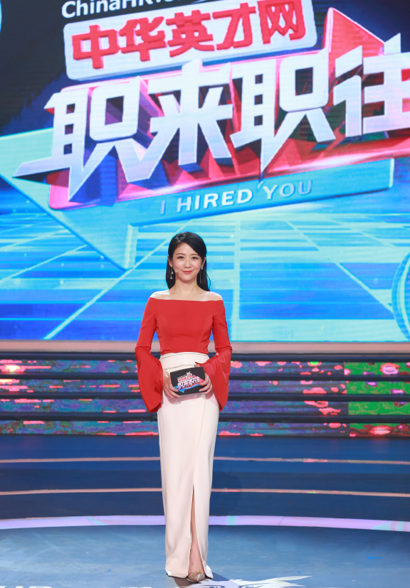 职来职往新晋主持艾诚智慧预测职场未来