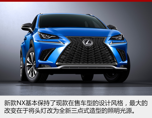 雷克萨斯年内再推4款新车 新IS率先上市