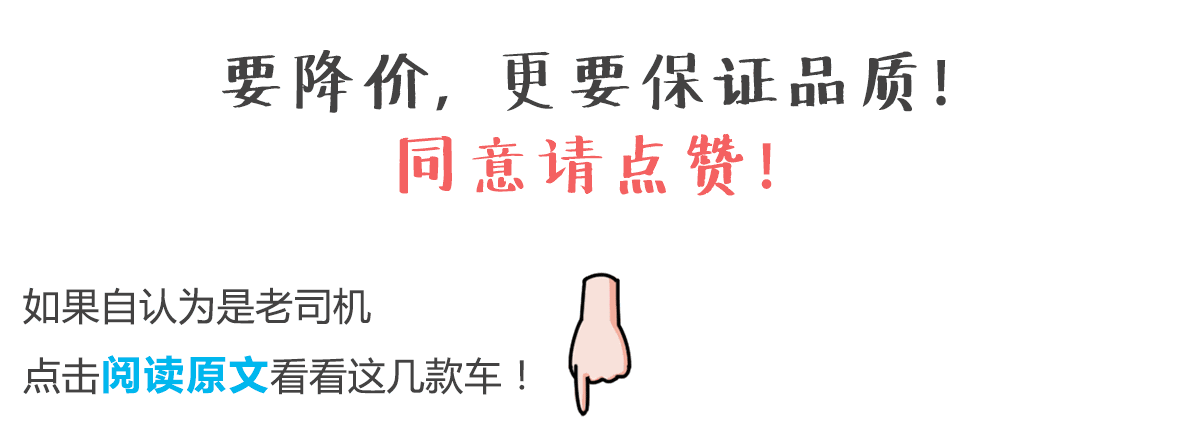 终于降价了！这几款10万不到的“带T”SUV