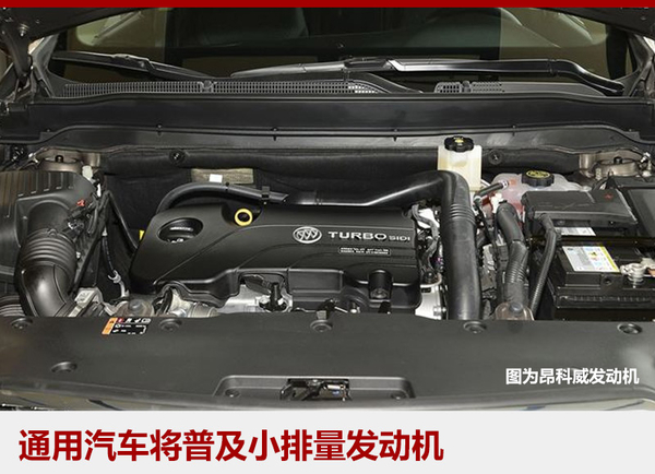 别克全新MPV年内上市 配悬浮中控屏