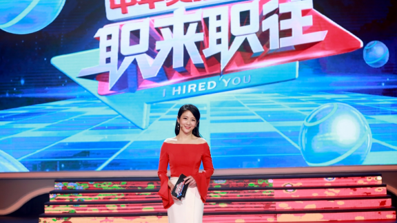 20在江苏卫视播出的职来职往后,我看到过企业和求职员工匹配后的皆大