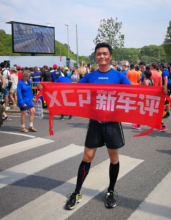 来，跑完哥德堡半程马拉松，我们谈谈沃尔沃