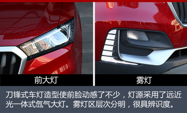 宝沃再获红点设计大奖 BX5哪里最吸睛？