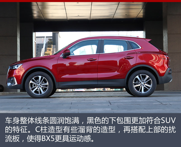 宝沃再获红点设计大奖 BX5哪里最吸睛？