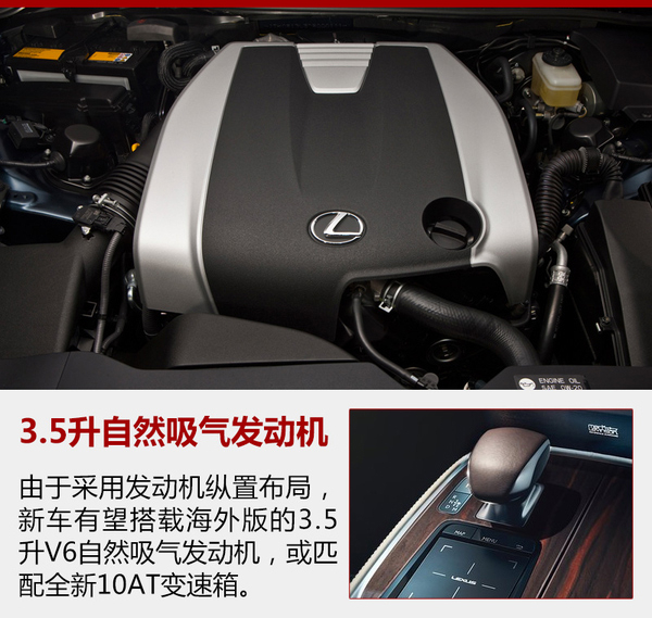 雷克萨斯年内再推4款新车 新IS率先上市