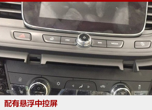 别克全新MPV年内上市 配悬浮中控屏