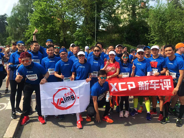来，跑完哥德堡半程马拉松，我们谈谈沃尔沃