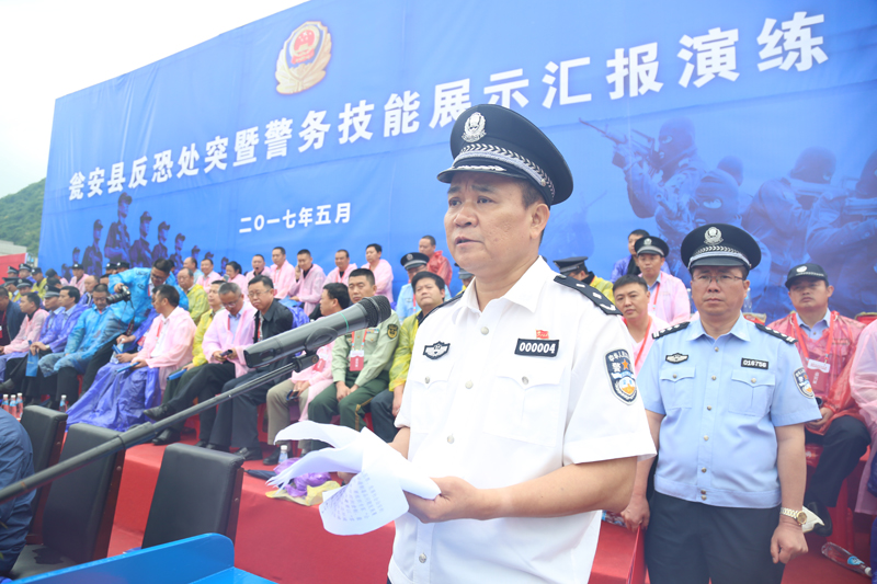 黔南州委常委,瓮安县委书记张文强,黔南州政府副州长,州公安局局长王