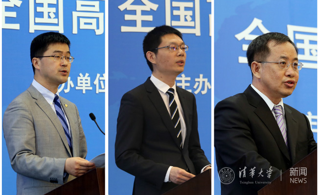 活动由清华大学学生职业发展指导中心主任林成涛主持.