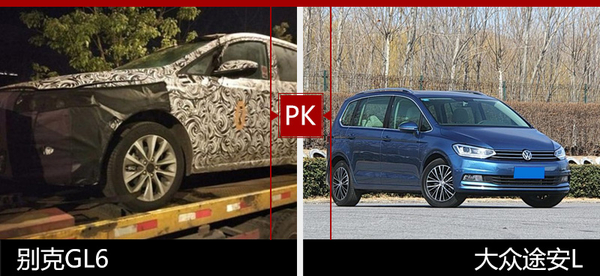 别克全新MPV年内上市 配悬浮中控屏