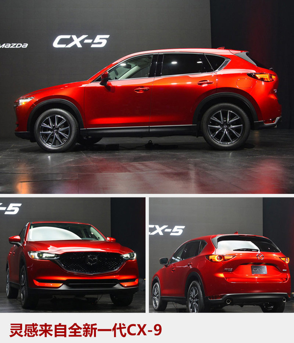 长安马自达年内推2款SUV CX-5将增7座版