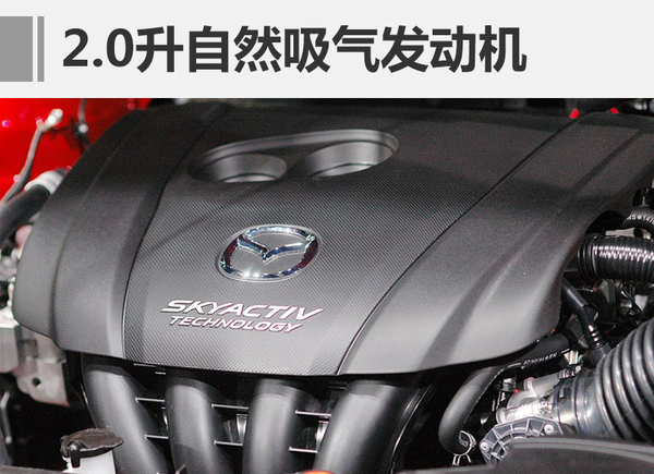 长安马自达年内推2款SUV CX-5将增7座版