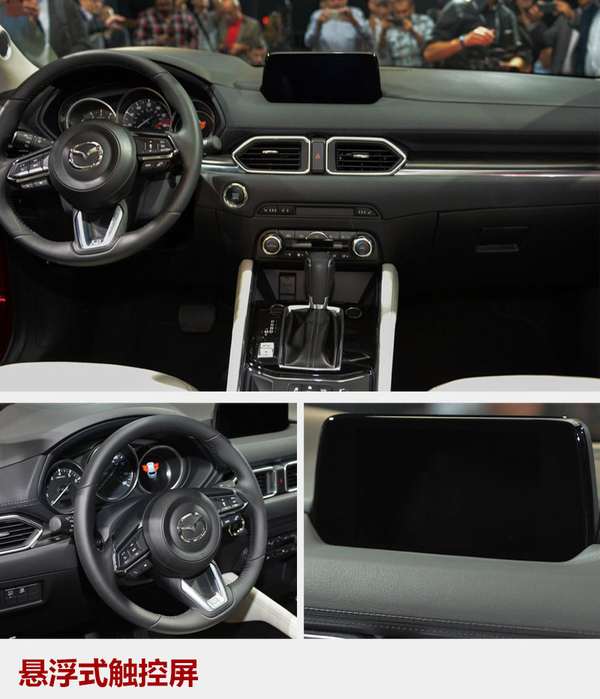 长安马自达全新一代CX-5 将于9月上市