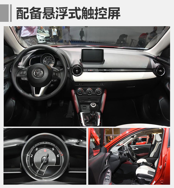 长安马自达年内推2款SUV CX-5将增7座版