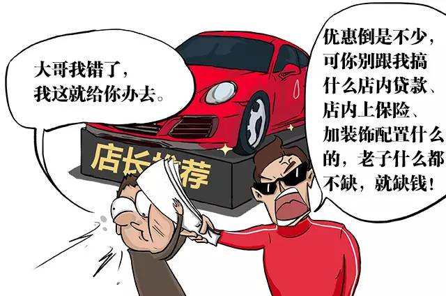 最低21万买豪华中型车 这6款谁更靠谱？
