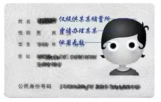 身份证复印件软件，身份证复印件软件34脱壳版