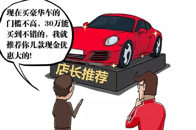 最低21万买豪华中型车 这6款谁更靠谱？