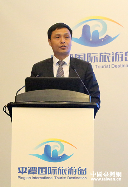 平潭综合实验区党工委委员,管委会副主任许永西推介平潭国际旅游岛