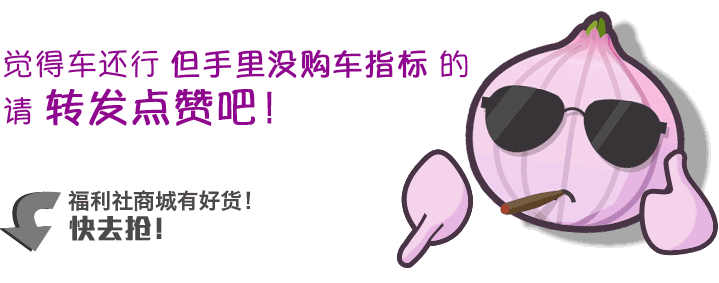 20来万的车那么多，为啥要选迈腾？