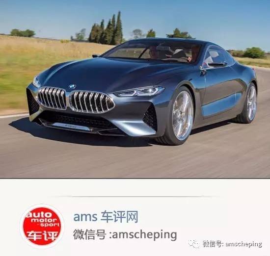 最帅的宝马问世？ams抢先体验8系