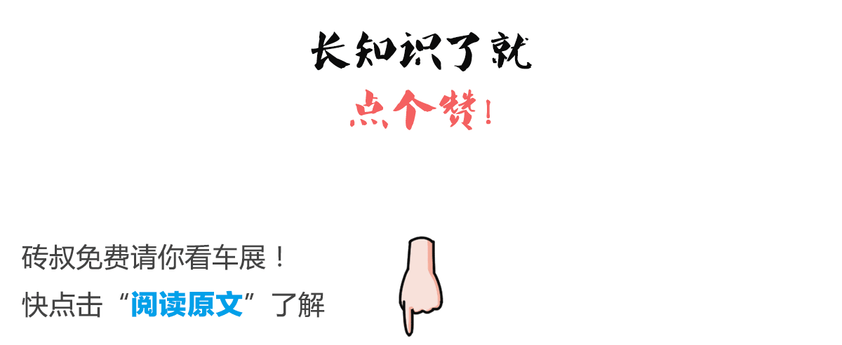 车上这4个实用功能，据说80%的司机不懂