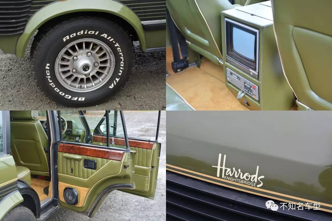 路虎揽胜Harrods百货特别版