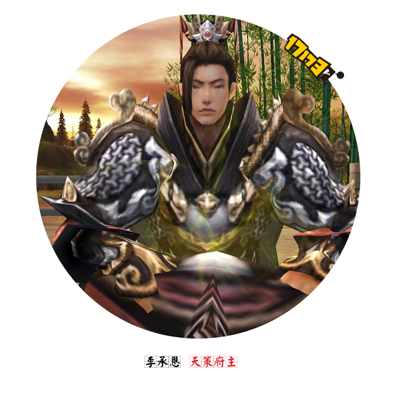 剑网三门派百科 天策门派重要npc一览