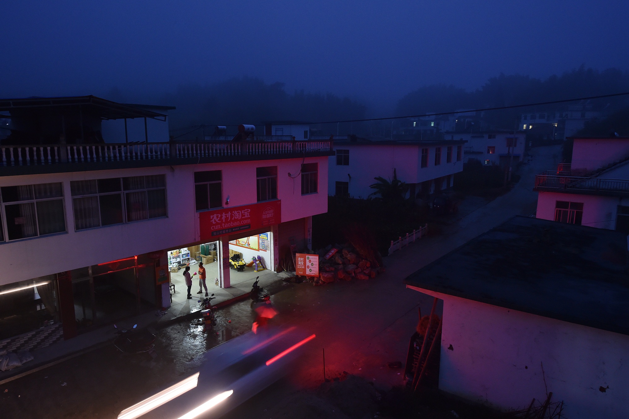 农村淘宝再升级 开启农村电商新使命